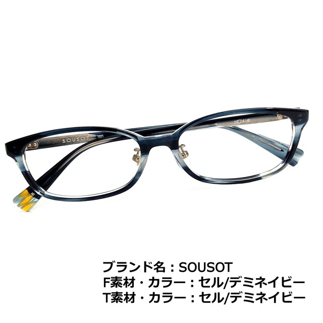 完売】 No.1624メガネ HANAE MORI【度数入り込み価格