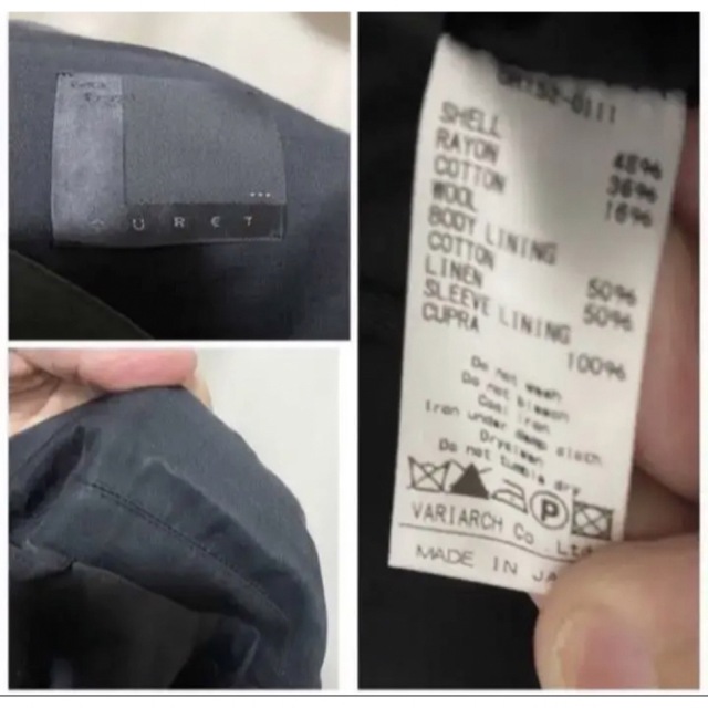 OURET(オーレット)のオーレット　テーラードジャケット　レーヨン メンズのジャケット/アウター(テーラードジャケット)の商品写真