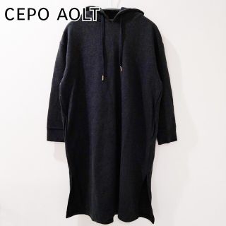 セポ(CEPO)の美品♡セポ長袖パーカーワンピースcepoグレーゆったり冬服シンプル部屋着Mサイズ(ひざ丈ワンピース)