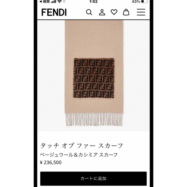 タッチ オブ ファー スカーフ ブラックウール＆カシミア スカーフ236500円ランバン