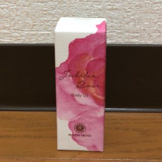 ハウスオブローゼ(HOUSE OF ROSE)のハウスオブローゼ　ジュビリーローズ　ボディオイル　30mL(ボディオイル)