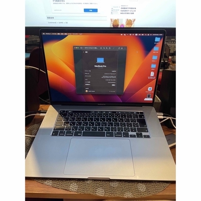 【4/19値下げ】MacBook pro 16inch 2019 CTO