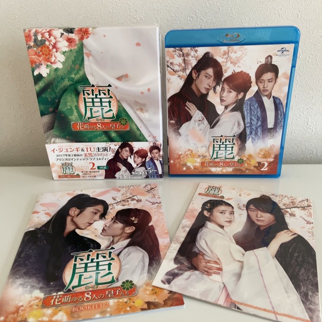 初回限定 麗～花萌ゆる8人の皇子たち～ Blu-ray SET1&2-