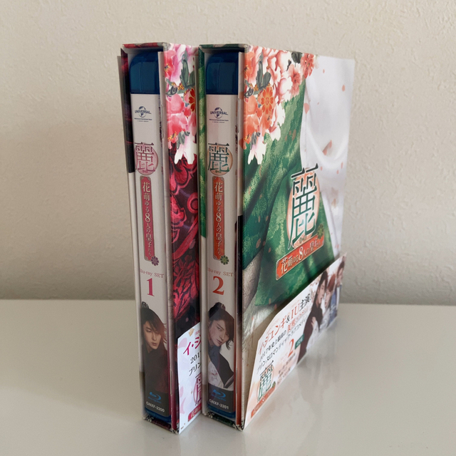 初回限定 麗~花萌ゆる8人の皇子たち~ Blu-ray SET1&2