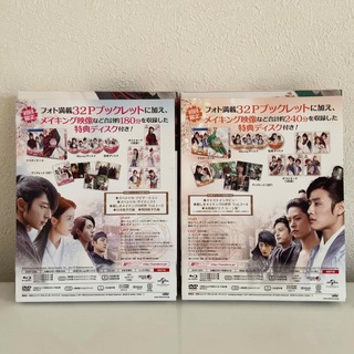 初回限定 麗<レイ>～花萌ゆる8人の皇子たち～ Blu-ray SET1&2の通販 by