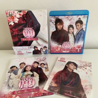 初回限定 麗<レイ>~花萌ゆる8人の皇子たち~ Blu-ray SET1&2の通販 by