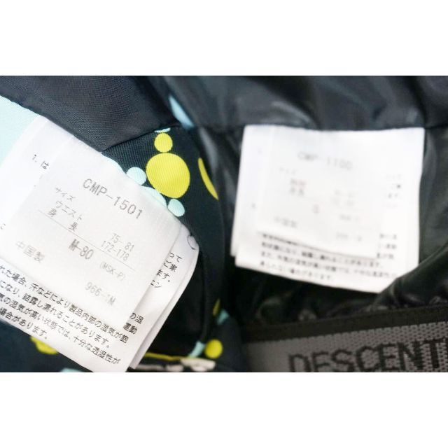 DESCENTE - DESCENTE デサント メイト ジオモデル スキーウエア DESCENTE - DESCENTE デサント メイト ジオモデル スキーウエア
