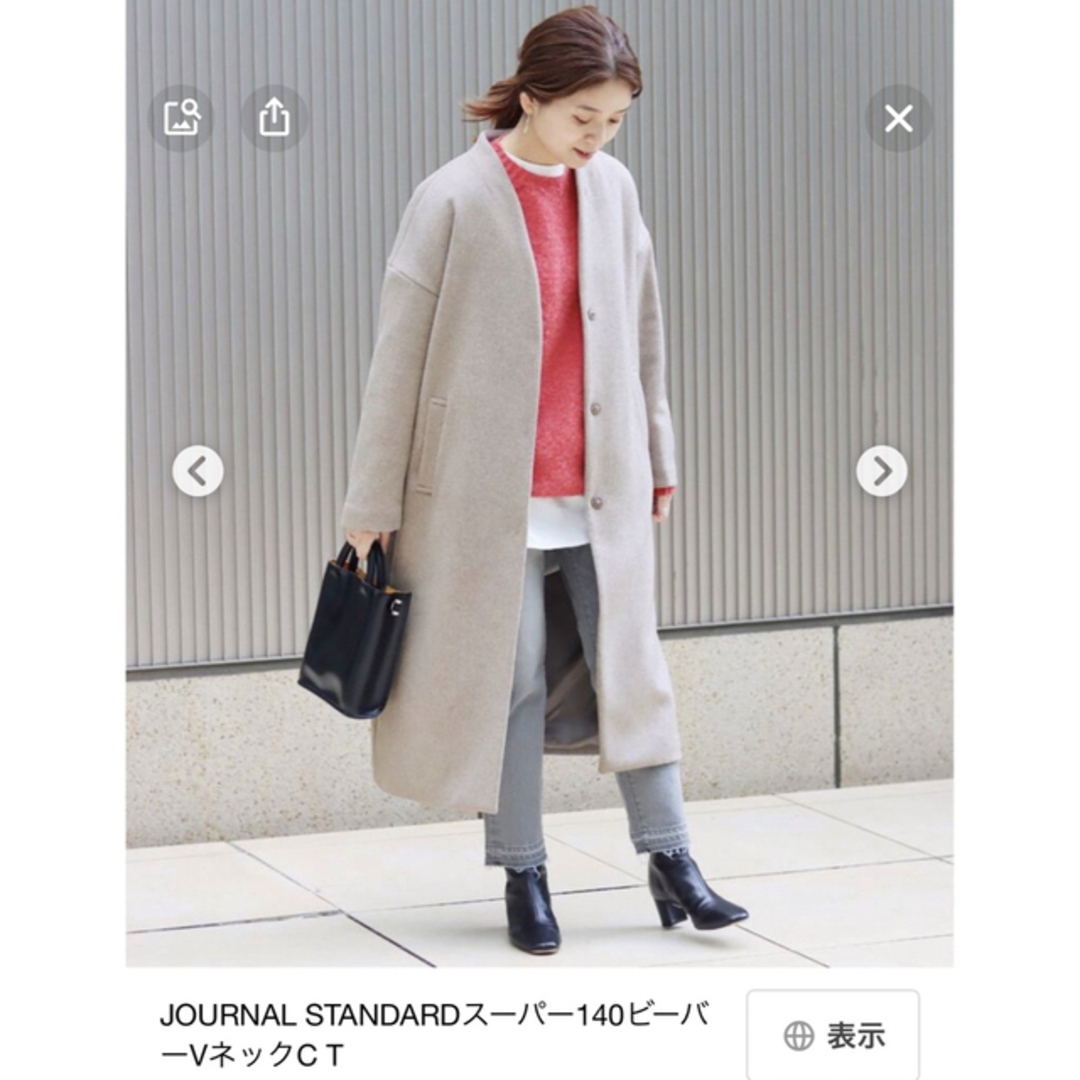 JOURNAL STANDARDスーパー140ビーバコート　美品！