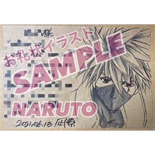 NARUTO クリアポスター 暁 お値段要相談