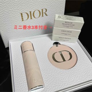 クリスチャンディオール(Christian Dior)の【ミニ香水付き】Dior ディオール　アトマイザー　ミラーセット(香水(女性用))