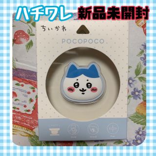 ちいかわ ポコポコ ハチワレ(キャラクターグッズ)