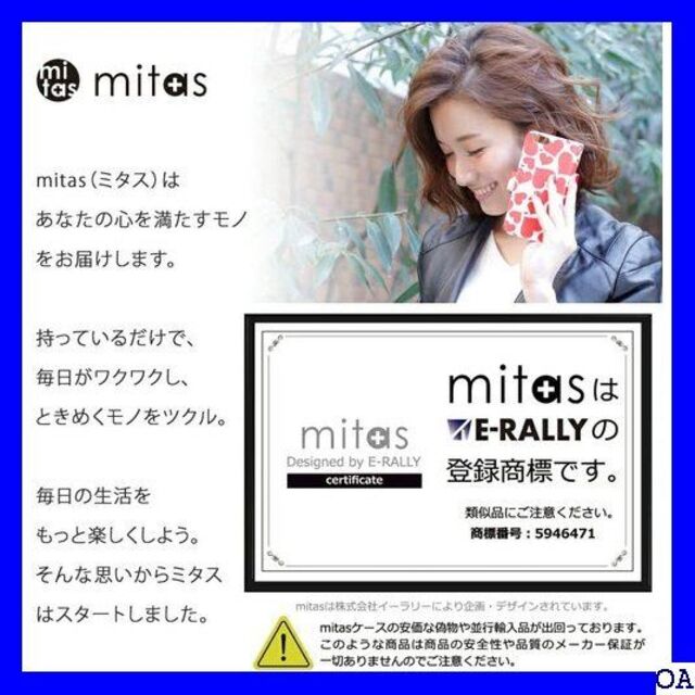 ★ mitas iPhone 12 mini ケース 手帳 ne 12 mini スマホ/家電/カメラのスマホアクセサリー(モバイルケース/カバー)の商品写真