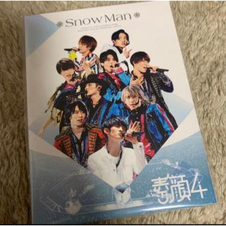 ジャニーズ(Johnny's)のsnowman  素顔4  正規品　新品未使用未開封　匿名配送(アイドル)