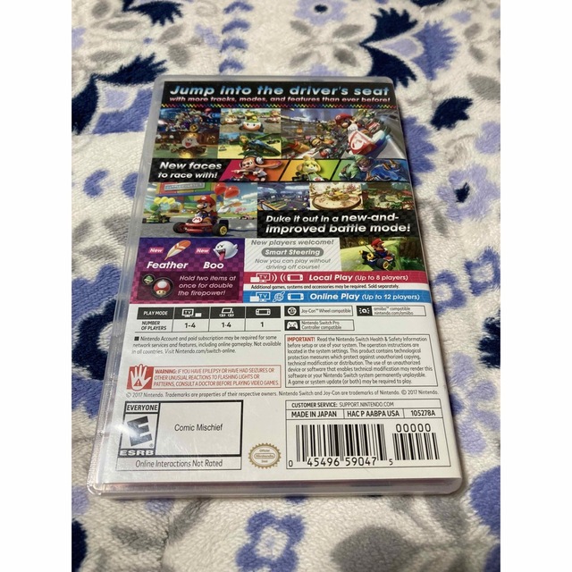 マリオカート　デラックス8  Nintendo Switch ソフト エンタメ/ホビーのゲームソフト/ゲーム機本体(家庭用ゲームソフト)の商品写真