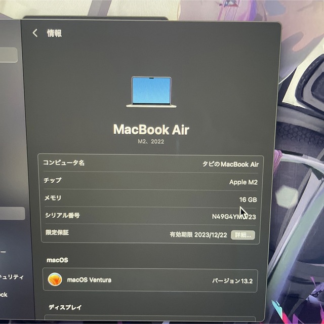 【楽天カード分割】 - Apple 2022年 M2 MacBookAir ノートPC