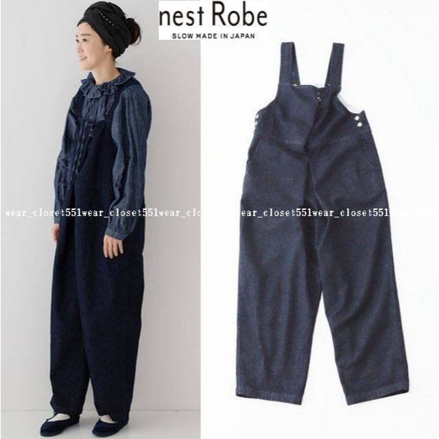 nest Robe - 2022 今期nest Robeネストローブ☆デニム フロントホック