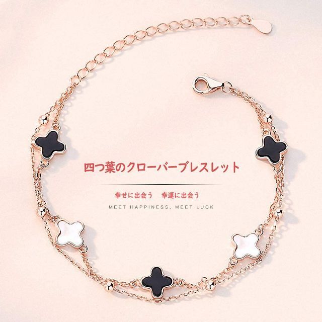 92%OFF!】【92%OFF!】?新品?24K金ラッキー四つ葉のクローバー