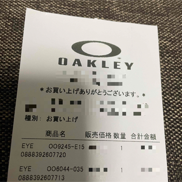 FRAGMENT(フラグメント)の【OAKLEY × FRAGMENT】限定 Frogskins フロッグスキン メンズのファッション小物(サングラス/メガネ)の商品写真