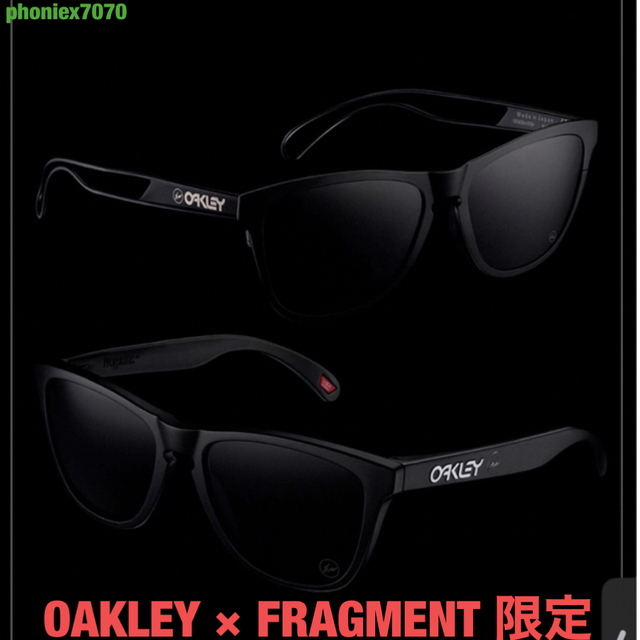 OAKLEY × FRAGMENT】限定 Frogskins フロッグスキン | www.jarussi.com.br