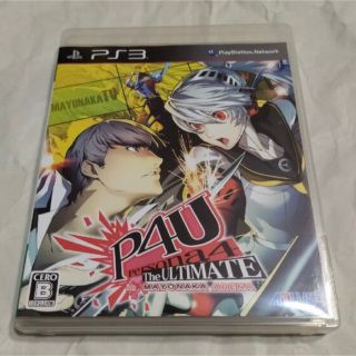 ペルソナ4 ジ・アルティメット イン マヨナカアリーナ PS3(家庭用ゲームソフト)