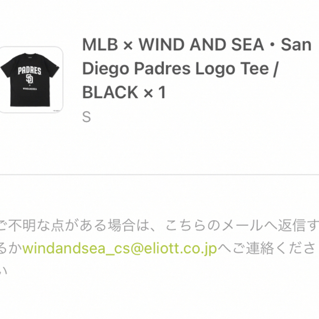 WIND AND SEA(ウィンダンシー)の希少！ウィンダンシー　MLBサンディエゴパドレス　コラボティー メンズのトップス(Tシャツ/カットソー(半袖/袖なし))の商品写真