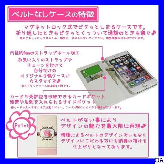 ★ mitas iPhone 12 mini ケース 手帳 ne 12 mini スマホ/家電/カメラのスマホアクセサリー(モバイルケース/カバー)の商品写真