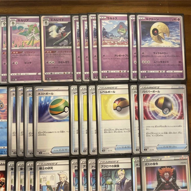 ポケモン - サーナイトex 構築済みデッキ 新レギュレーション ポケモン - サーナイトex 構築済みデッキ 新レギュレーション