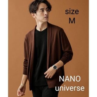 ナノユニバース(nano・universe)の【深夜限定特別価格!!】毛玉レスニット 12Gトッパーカーディガン(カーディガン)