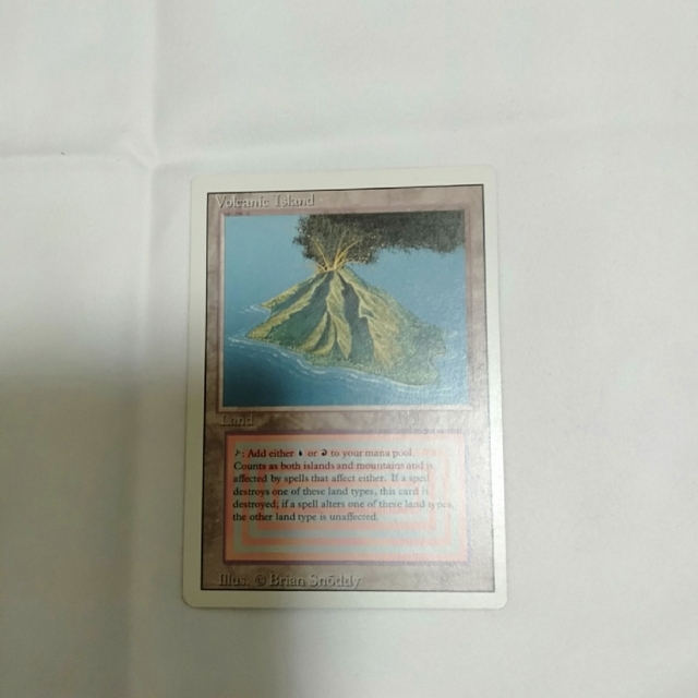 MTG　デュアルランド　volcanic island