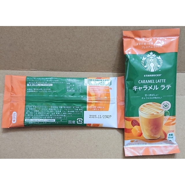 Starbucks Coffee(スターバックスコーヒー)のスターバックス プレミアムミックス  12本 食品/飲料/酒の飲料(コーヒー)の商品写真