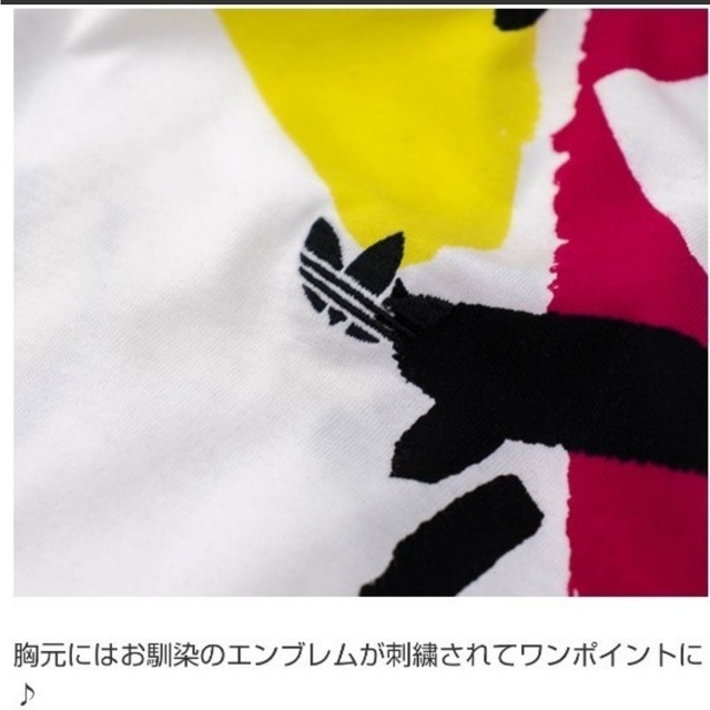 adidas(アディダス)のadidas アディダス アートTシャツ メンズのトップス(Tシャツ/カットソー(半袖/袖なし))の商品写真