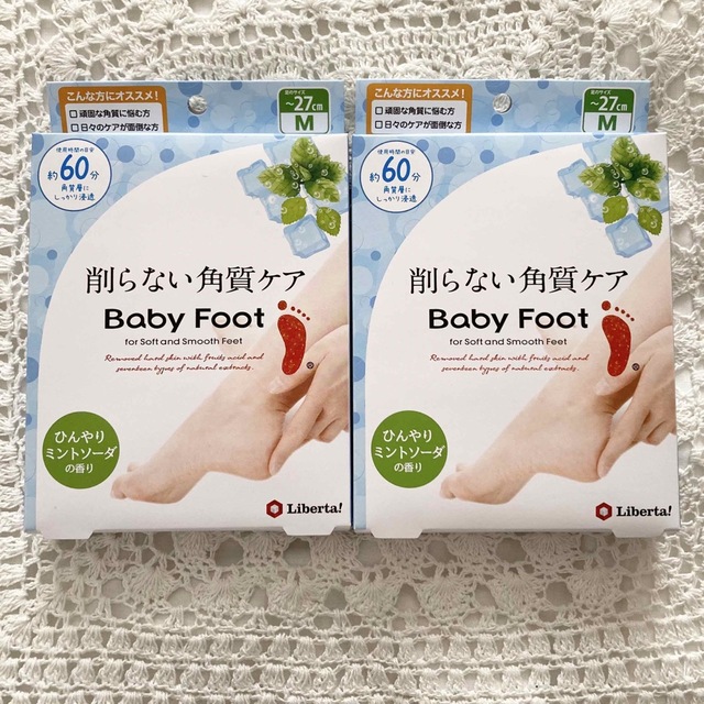 Baby Foot(ベビーフット)の2箱 ベビーフット 60分 ミントソーダの香り 角質ケア 足裏の角質 リベルタ コスメ/美容のボディケア(フットケア)の商品写真