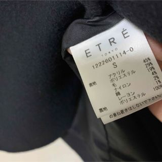 ETRE TOKYO - 美品❤︎ ETRE TOKYO ❤︎ ウーリーシングルジャケットの