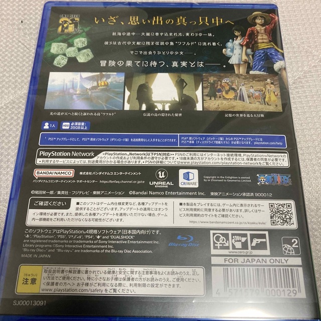 ONE PIECE ODYSSEY早期購入特典未使用PS4 即日発送