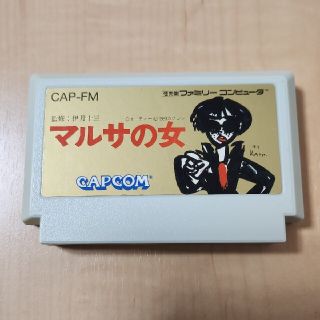 ファミリーコンピュータ(ファミリーコンピュータ)のマルサの女 ファミコン(家庭用ゲームソフト)