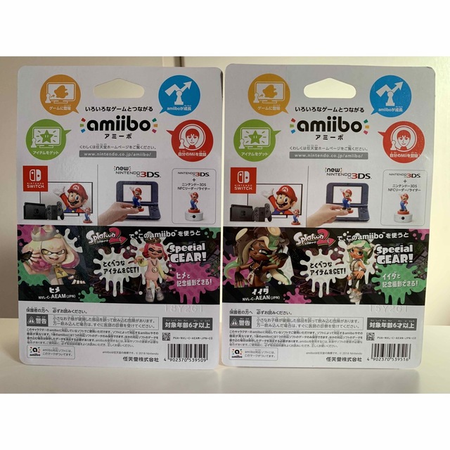 amiibo ヒメ　イイダ エンタメ/ホビーのフィギュア(ゲームキャラクター)の商品写真