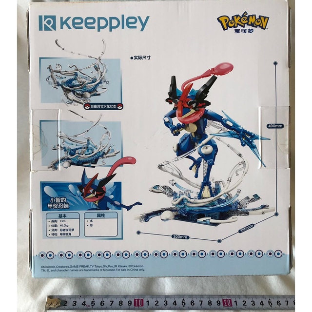 マラソン限定!ポイント5倍 KP正規品-レゴ互換-ポケモン-サトシ