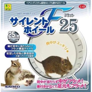 サンコー(SANCO)の小動物用サイレントホイール/回し車25cm(小動物)