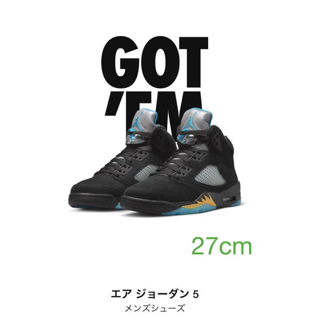 99％以上節約 Nike Air Jordan 5 