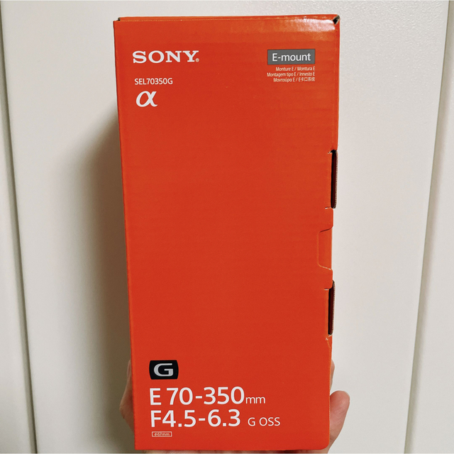 SONY E 70-350mm F4.5-6.3 OSS SEL70350G