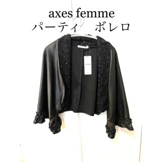 アクシーズファム(axes femme)のaxes femme パーティ　ボレロ(ボレロ)