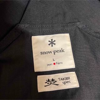 スノーピーク(Snow Peak)のスノーピーク焚き火ベスト(ベスト)