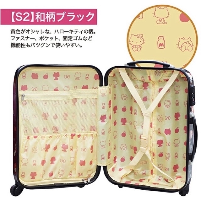 サンリオ(サンリオ)のスーツケース　ハローキティ レディースのバッグ(スーツケース/キャリーバッグ)の商品写真