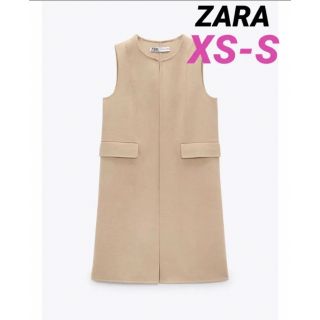 ザラ(ZARA)の新品 ZARA ウールブレンドロングベスト XS〜S(ベスト/ジレ)