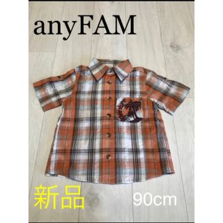 エニィファム(anyFAM)の【新品】未使用品 エニーファム anyFAM 半袖 シャツ 90cm(Tシャツ/カットソー)