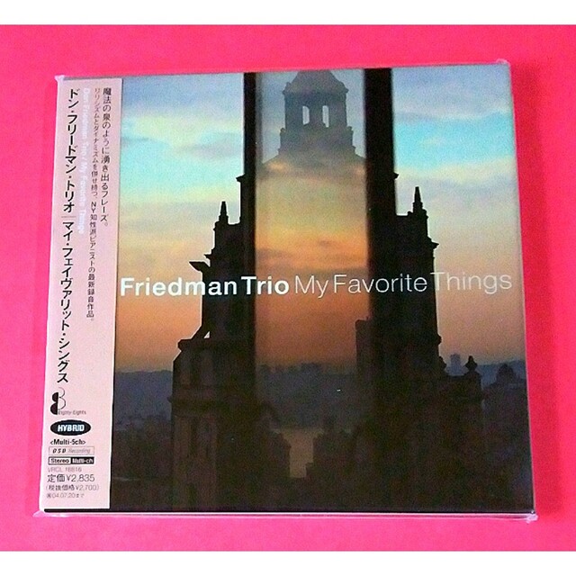 Don Friedman Trio / My Favorite Things