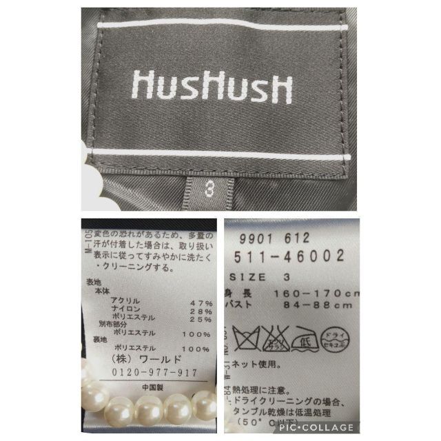【L相当】HusHusH×フレアスカート　セットアップスーツ　卒業式 3