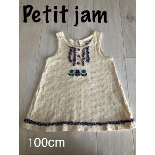 プチジャム(Petit jam)の【可愛い】プチジャム 夏物 袖なし ノースリーブ 100cm(Tシャツ/カットソー)