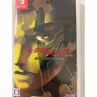 真・女神転生III ノクターン HDリマスター Switch(家庭用ゲームソフト)