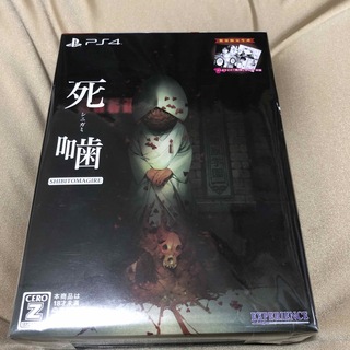 プレイステーション4(PlayStation4)の死噛 ～シビトマギレ～ PS4(家庭用ゲームソフト)